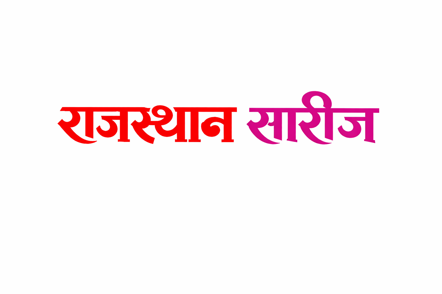 Our Business Venture 3